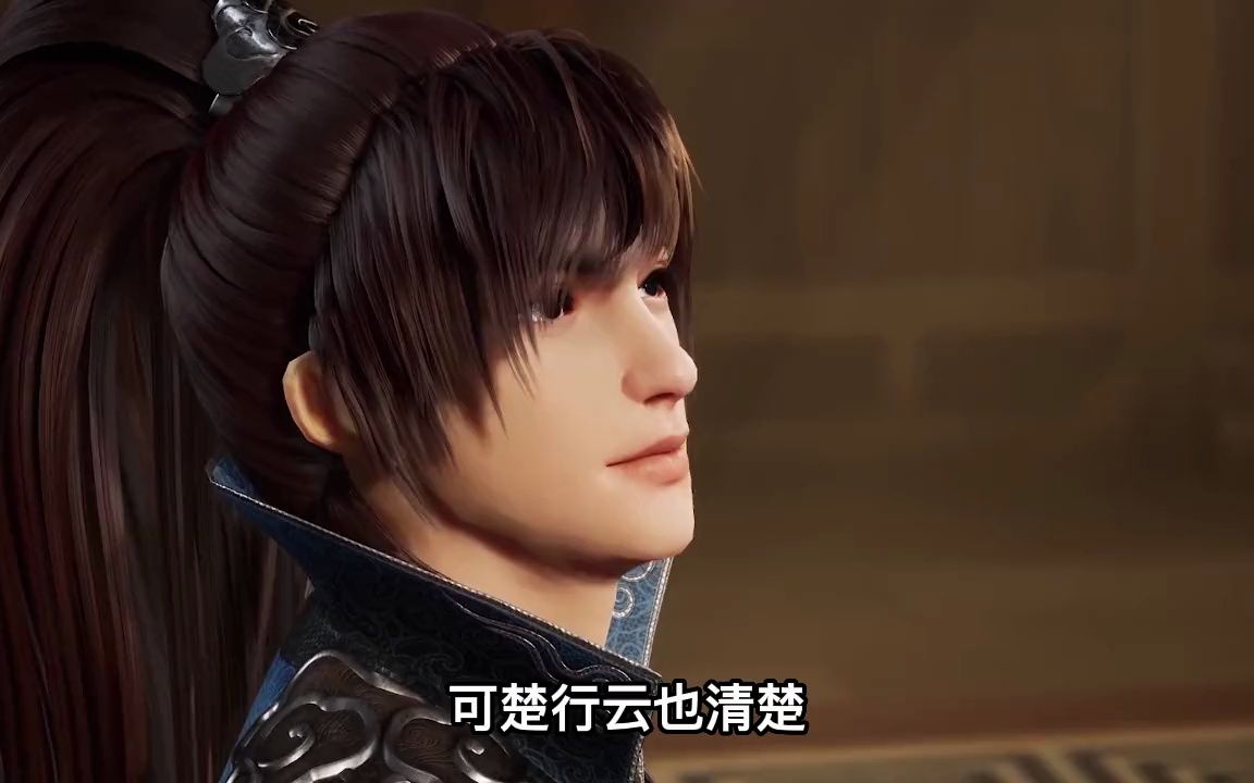 灵剑尊:楚行云微服出巡,豪置千金只为博红颜一笑?