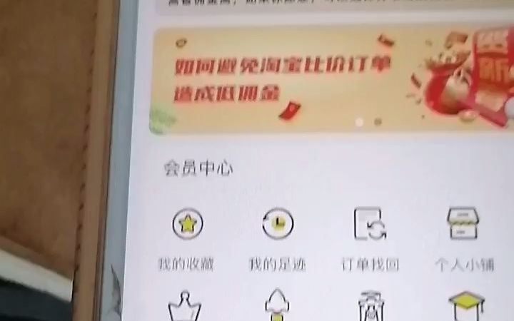 高省邀请码是什么?高省邀请码需要怎么填写哔哩哔哩bilibili