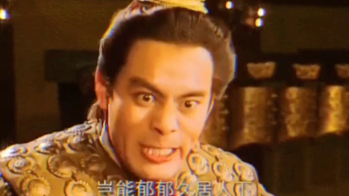 活动  大丈夫生于天地间