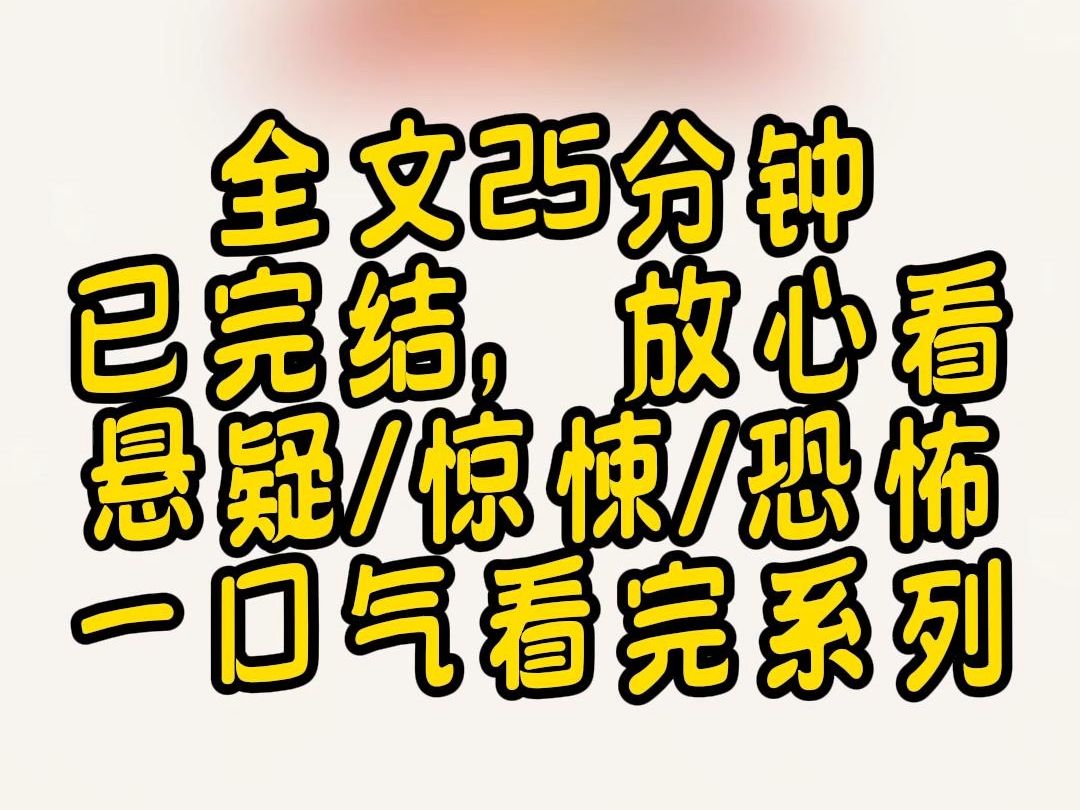 【完结文】我步入了一部描绘门外藏有凶手的作品. 在故事里,我得知三天之内,一名杀人狂魔将在住宅区进行一场可怕的杀戮.哔哩哔哩bilibili