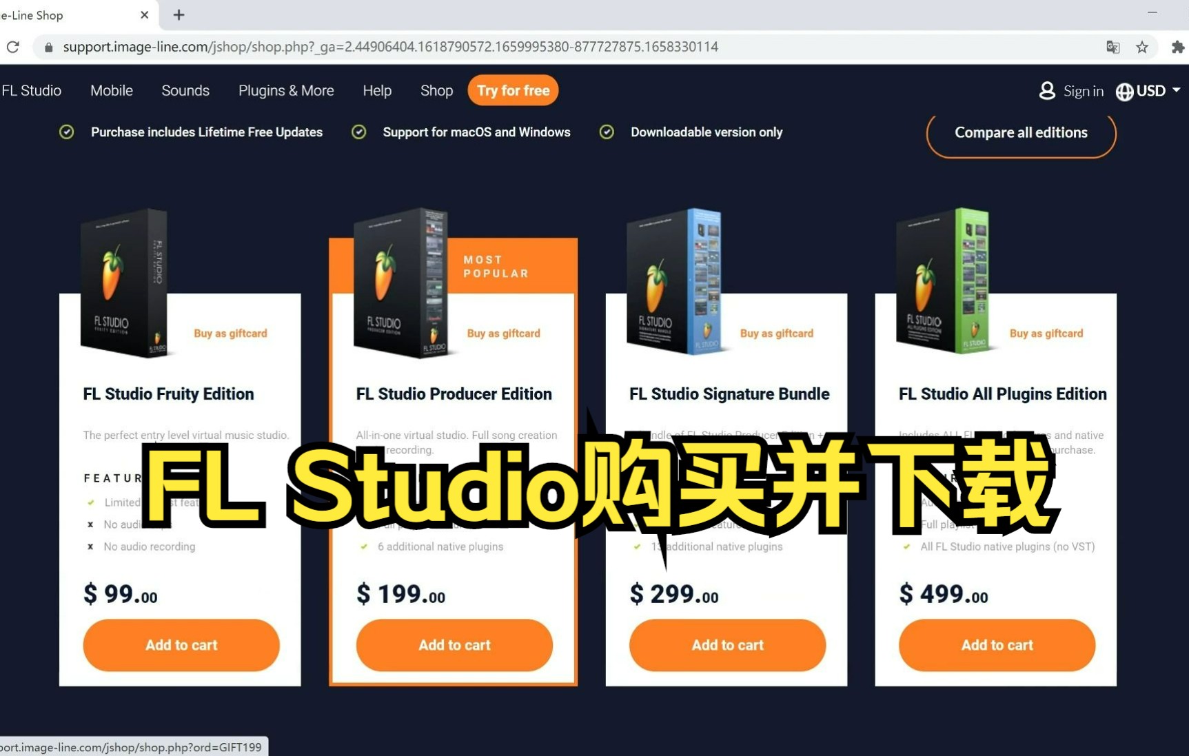 [图]水果FLStudio最新正版20.9.2购买并安装教程！FL Studio正版！最新版20.9.2 怎么下载正版FL Studio!