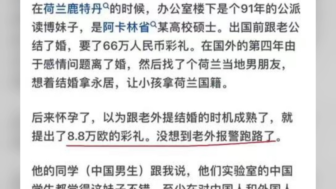 学习一下欧美最新版本alpha男如何应对彩礼哔哩哔哩bilibili