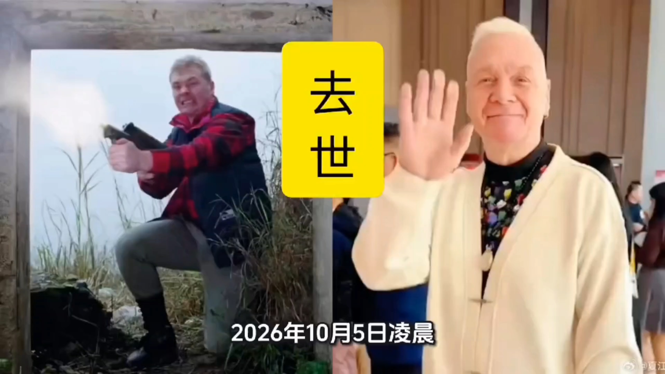 演员何麦去世，曾出演醉拳2等经典港片