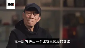 Download Video: 【兔纸英明纟】tzym一周速成联赛顶级艾维，顶级屠皇的艾维不接受平局。