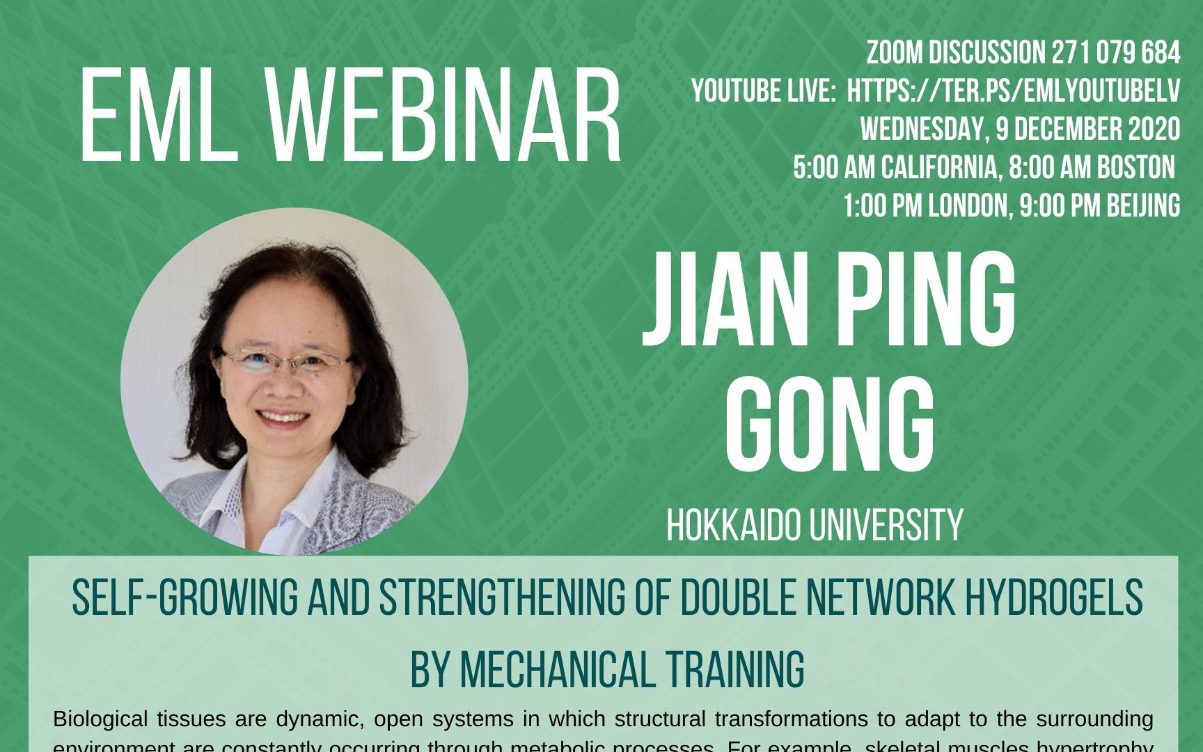 【eml webinar】力学研讨会 "双网络水凝胶的自生长与强化" by 龚剑萍