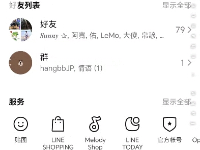 line哔哩哔哩bilibili