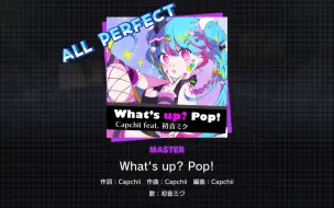 Video herunterladen: 【Project Sekai/全国首杀】What's up?Pop! [MASTER37] ALL PERFECT!!!