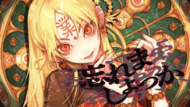 初音ミク】 僕はボクサー 【オリジナル！】 / [Hatsune miku] I am