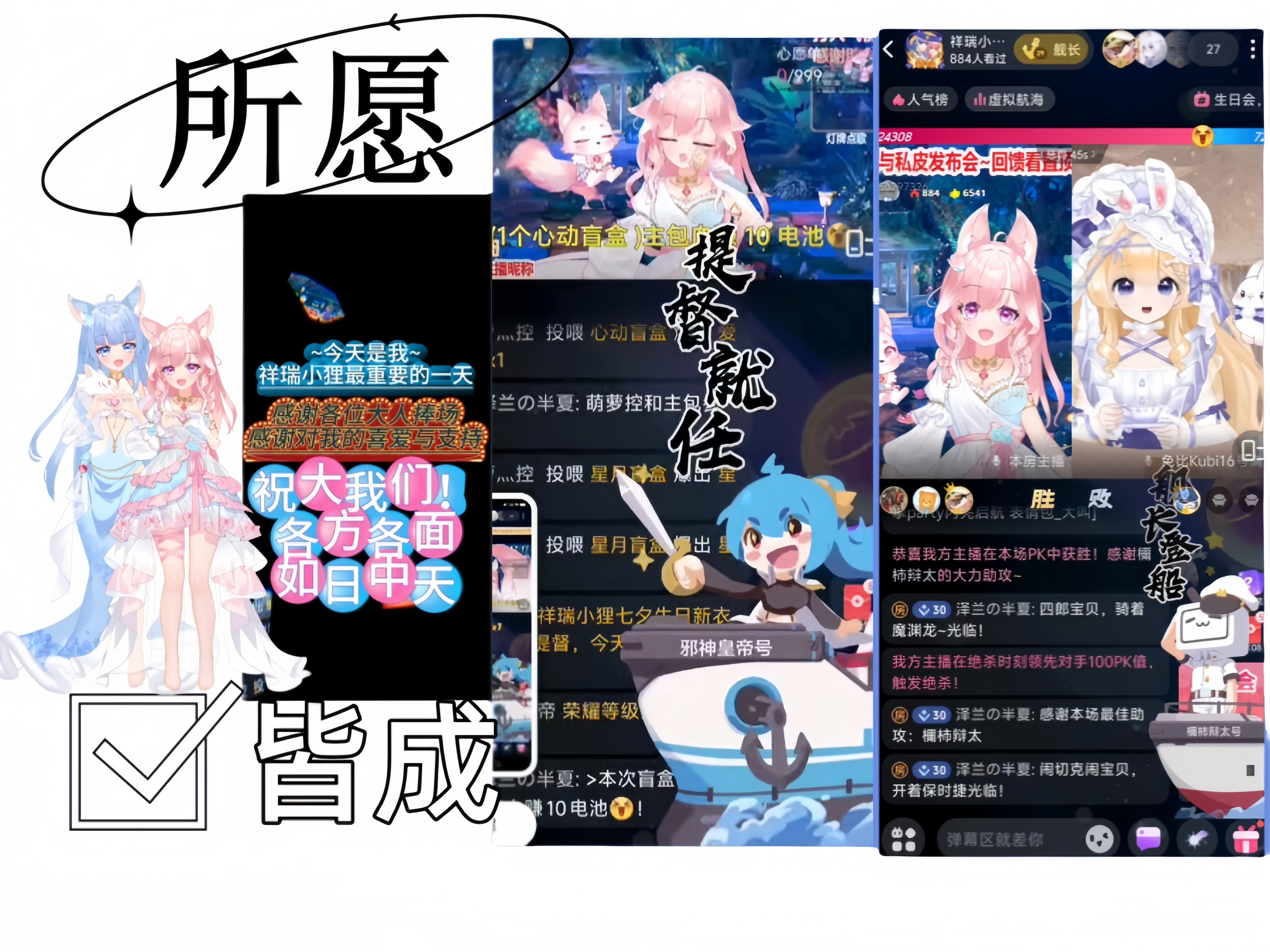 【!我剪!】桀桀桀生日庆典与私皮发布欸嘿嘿嘿哔哩哔哩bilibili