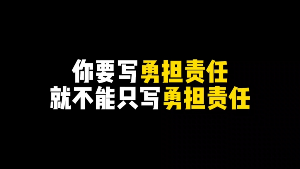 [图]【作文素材】云山苍苍，江水泱泱，先生之风，山高水长。