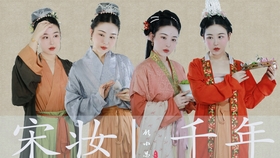 北宋女子服饰大赏 哔哩哔哩 つロ干杯 Bilibili