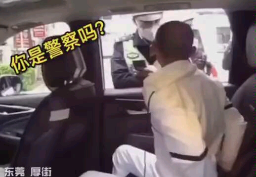 [图]别拿交警不当警察！