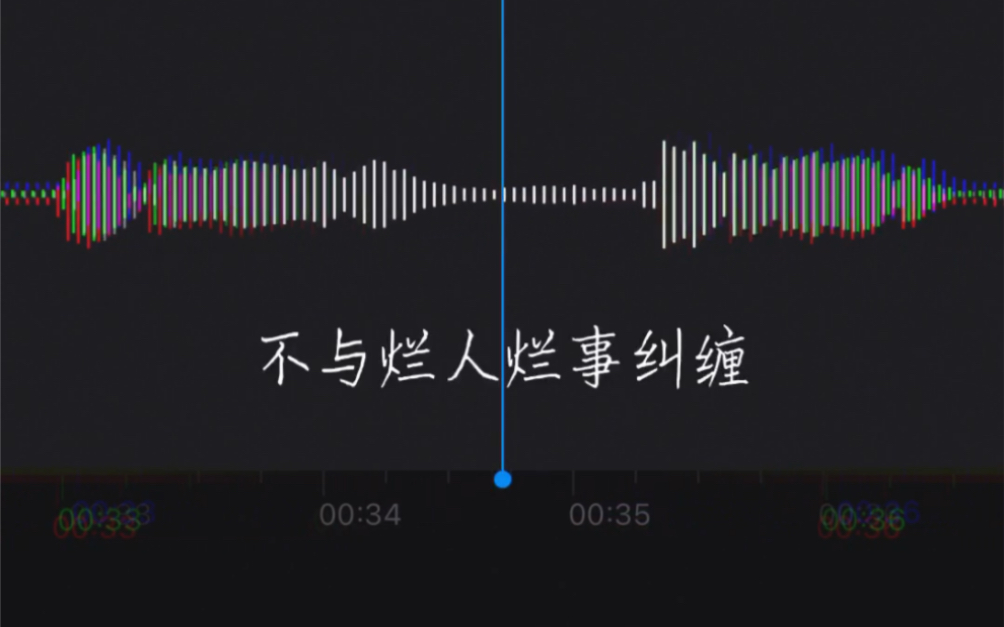 成年人的生活观哔哩哔哩bilibili