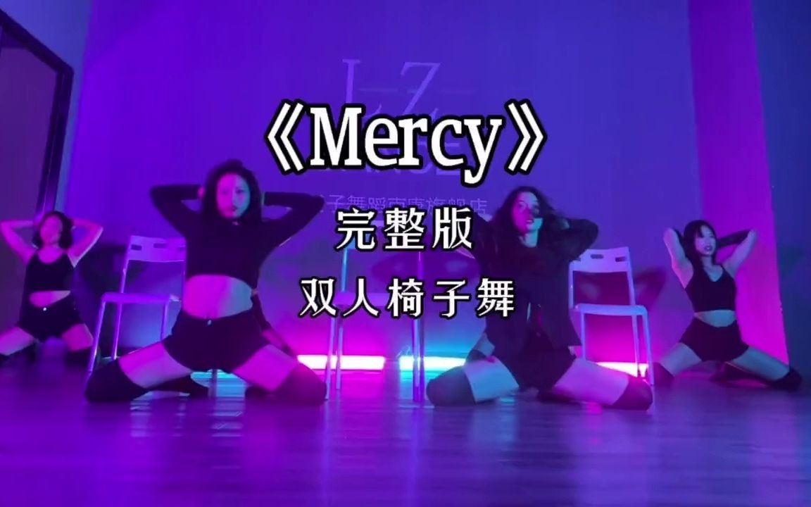 双人椅子舞,也太秀了吧