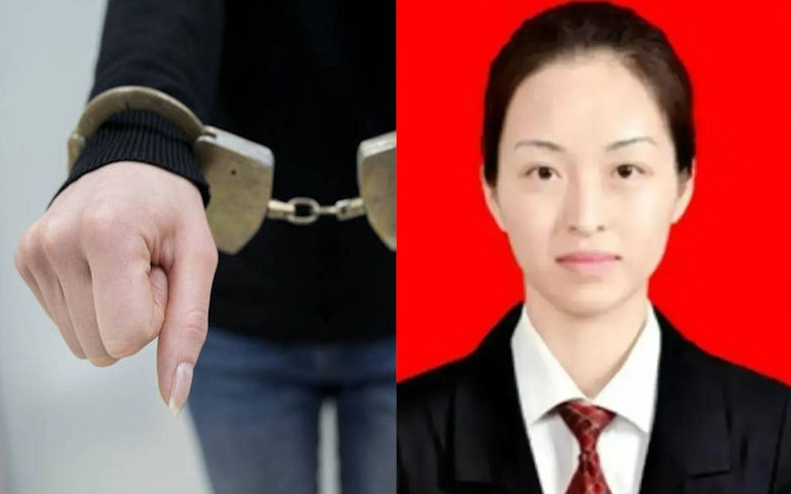 贵州80后女干部被逮捕!上司落马8天后她被查,曾被评为“最美巾帼奋斗者”哔哩哔哩bilibili