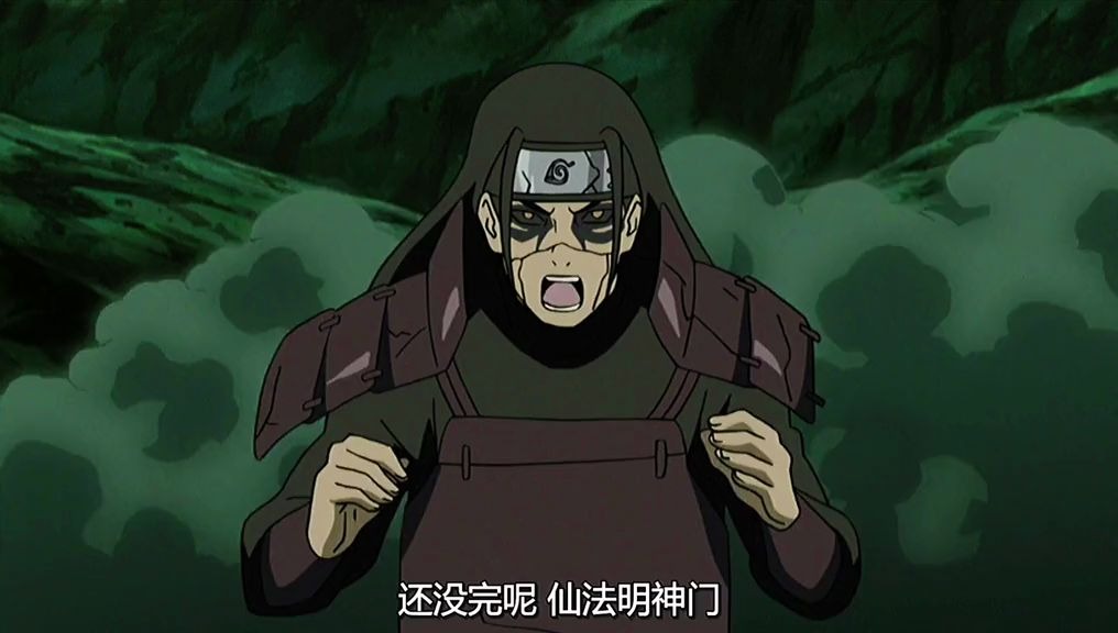 火影忍者木叶f4超帅救场第四次忍界大战