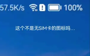 Télécharger la video: 移动通信能力共享后遗症