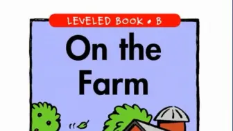「不用词汇书背单词」Episode 246：On the Farm