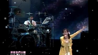 中山美穂/ 遠い街のどこかで…(LIVE IN 