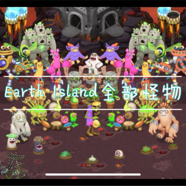 epic wubbox earth island-msm - BiliBili