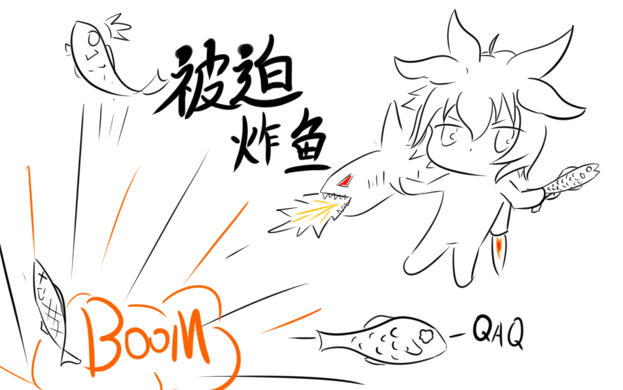 活动作品被迫炸鱼