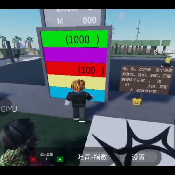 RIU】ROBLOX IS UNBREAKABLE大更新进度_单机游戏热门视频