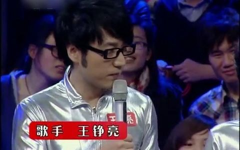 【王铮亮】墙来了20110508CUT哔哩哔哩bilibili