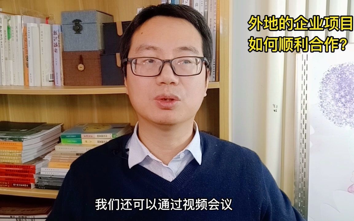 [图]咨询机构经常接异地的项目咨询，如何编制可行性研究报告