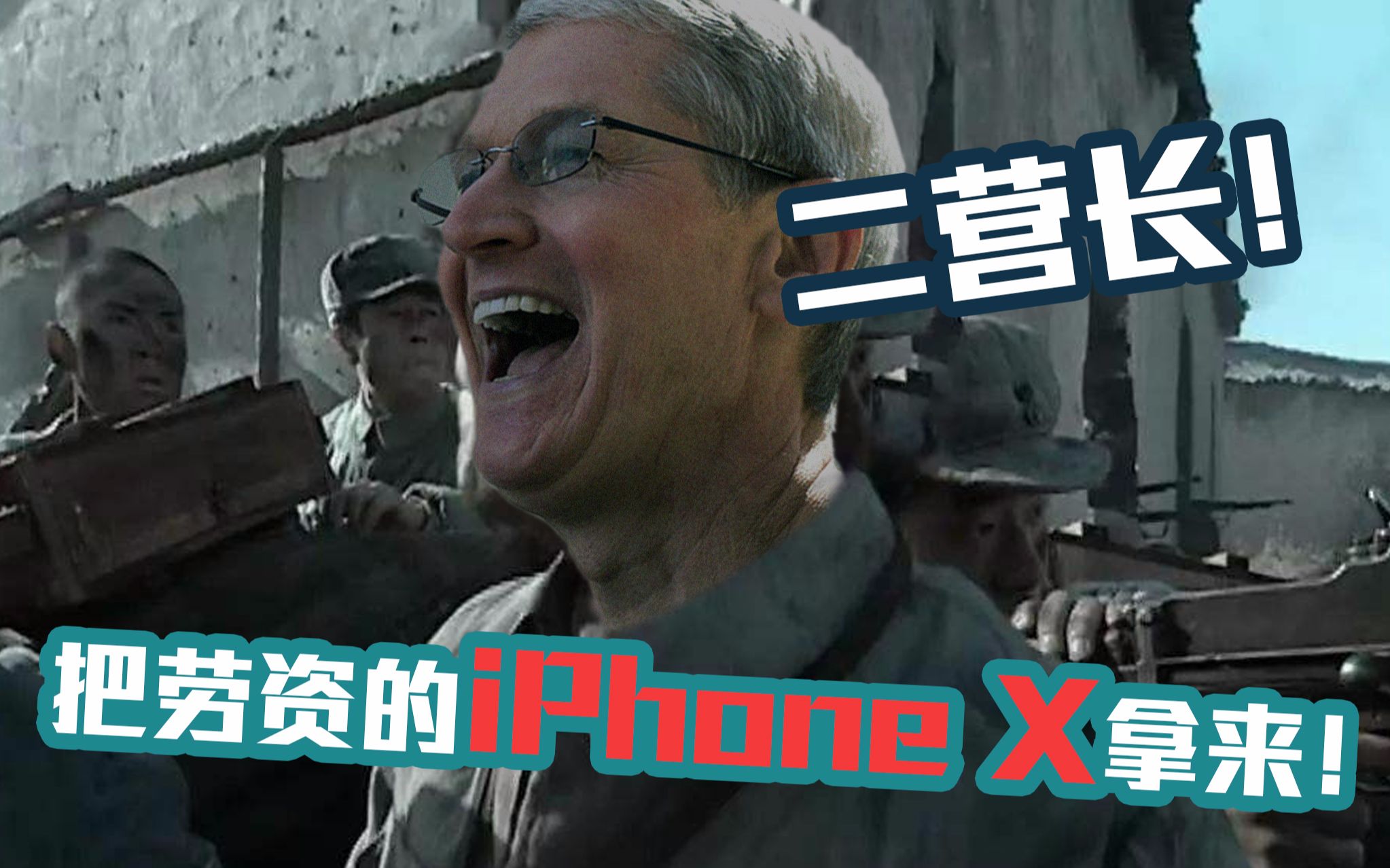 两款新iPhone X渲染图曝光 | 谷歌正打造中端Pixel手机【潮资讯】哔哩哔哩bilibili