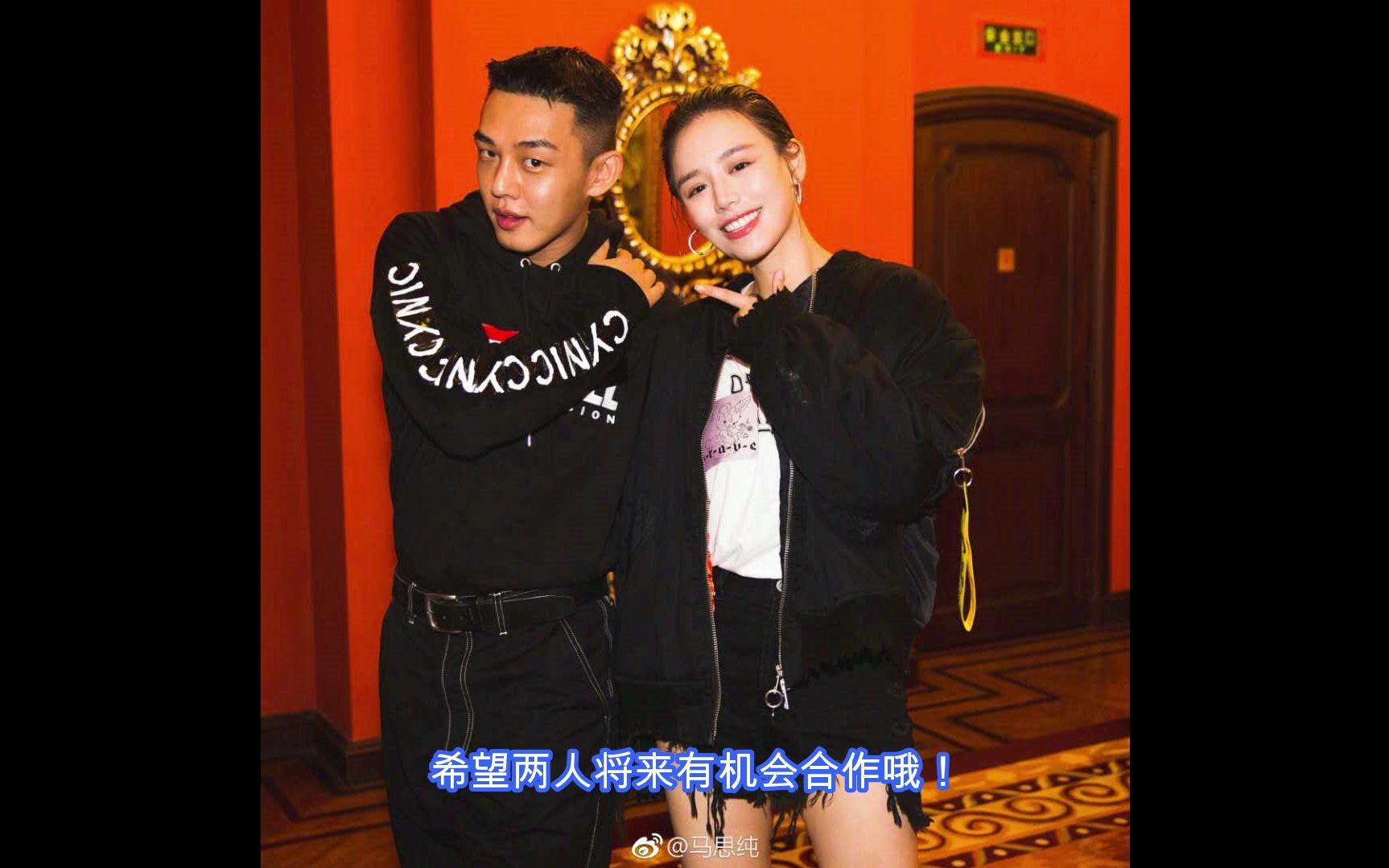 马思纯和刘亚仁同框秒变迷妹这是什么偶像剧情节