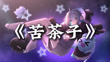 渡哲也ディナーショー_哔哩哔哩_bilibili