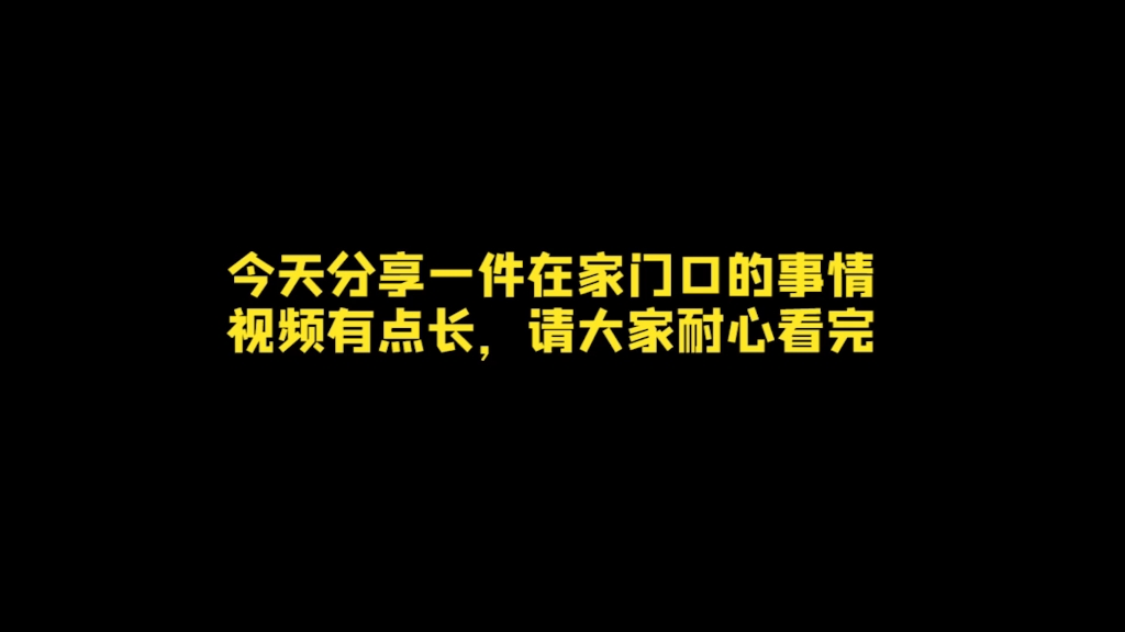 以民为本,为民服务,为民解困哔哩哔哩bilibili