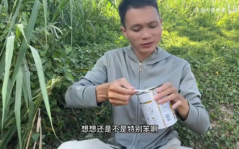 [图]耽误您3分钟，把我做吃播赚医药费的视频看完可以吗？用废弃铁罐吃泡面是一种什么样的体验？