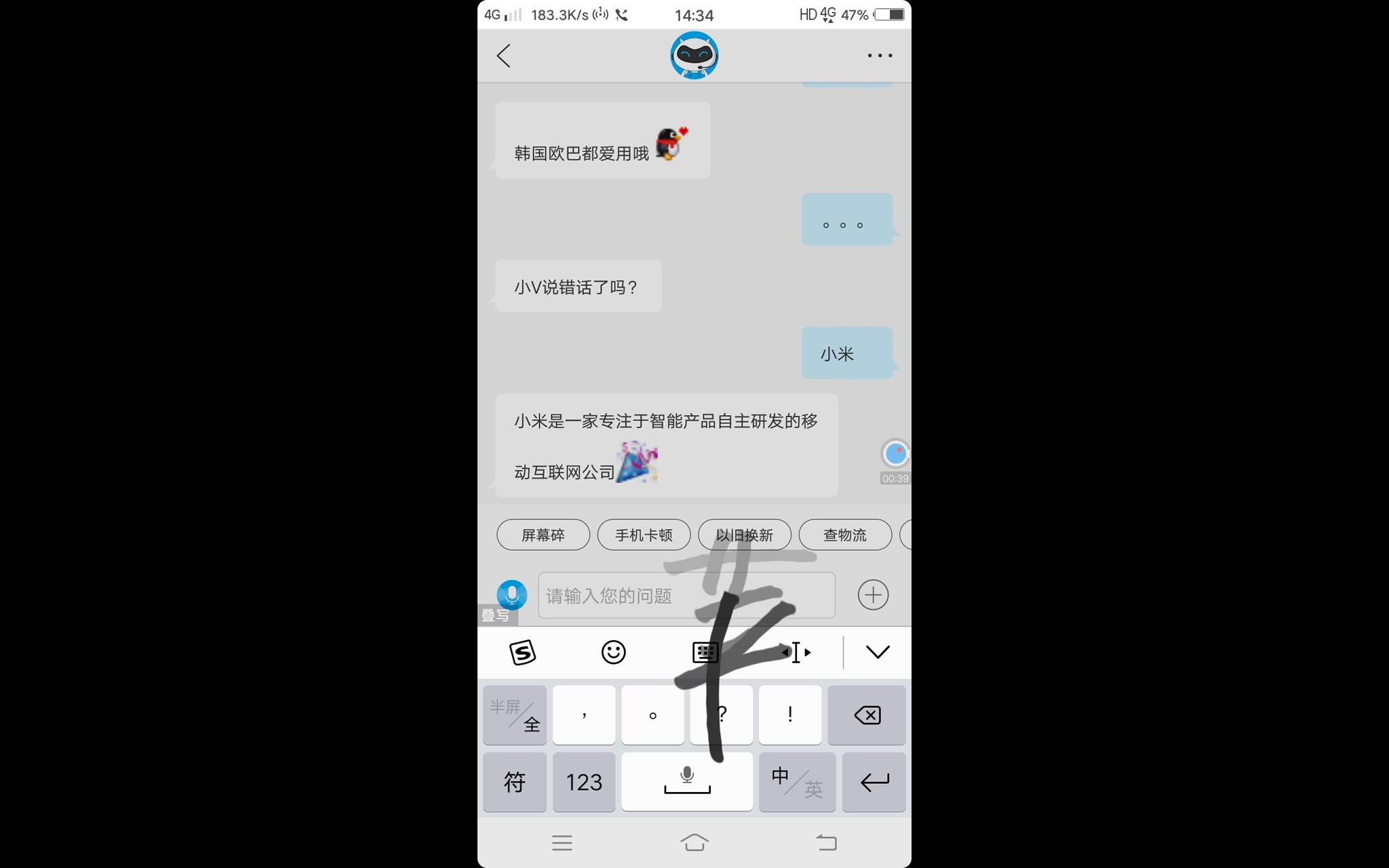 如果在vivo官网输入oppo会怎样?哔哩哔哩bilibili