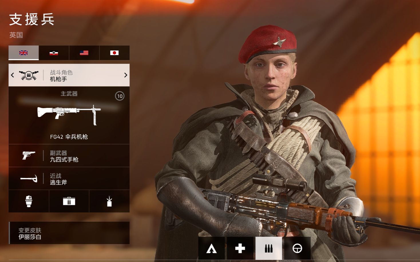 活动作品战地5单兵fg427119三倍镜