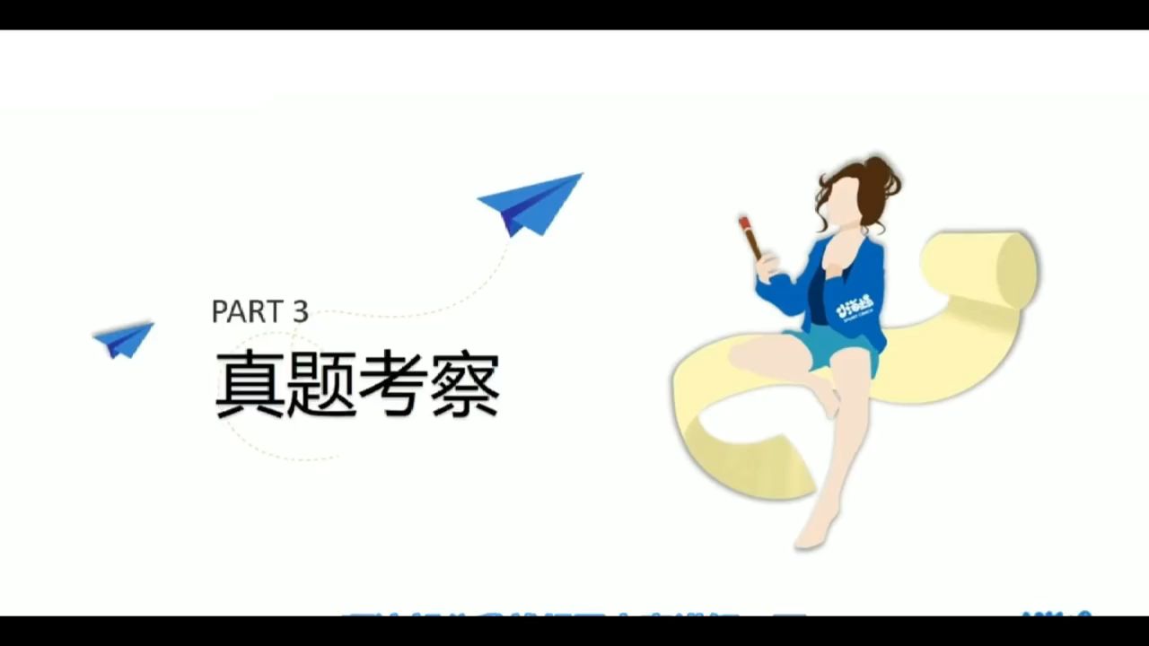 海南大学考研生物学报考公开课哔哩哔哩bilibili