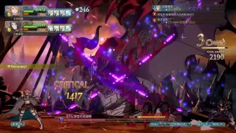 碧蓝幻想versus 实况开荒流程06 原初之巴哈姆特 哔哩哔哩 Bilibili