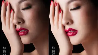 PS商业人像精修全套系统教程——证件照、自拍P图、摄影修图等，持续更新，先收藏再学习！