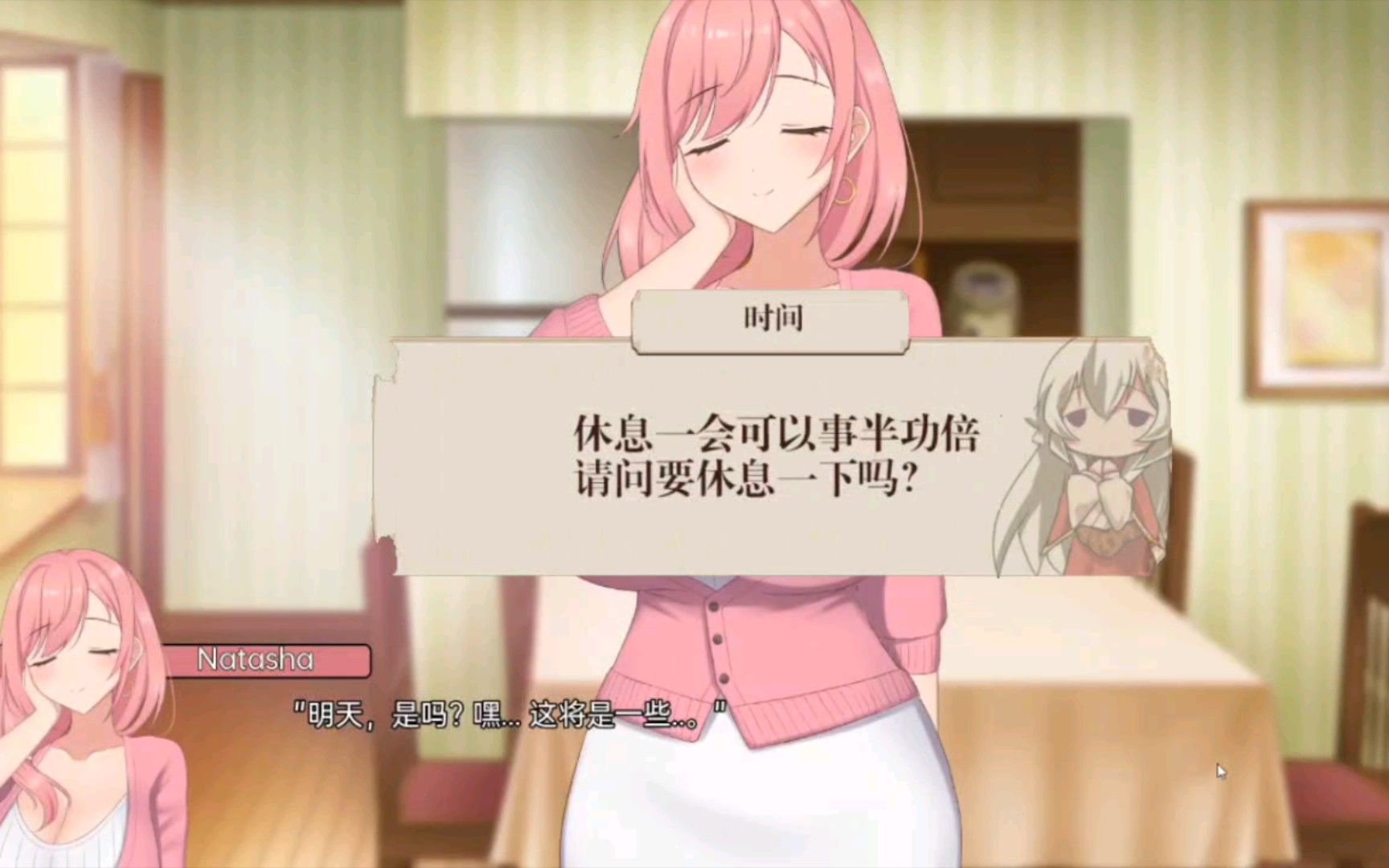 [图]笨拙的NTR NTR’d by Clumsiness v1.0 Steam官方中文版[日系SLG/2D] 安卓游戏