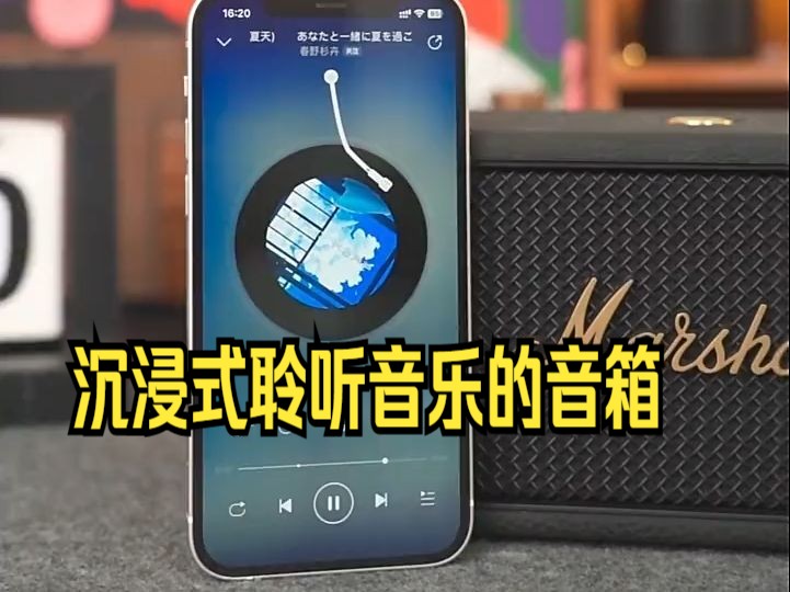 马歇尔便携防水音箱推荐 Marshall Middleton具有IP67防尘防水等级哔哩哔哩bilibili