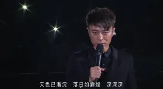 Скачать видео: 演唱会丨李克勤、容祖儿演唱会绝唱《深深深》好听到耳朵怀孕！