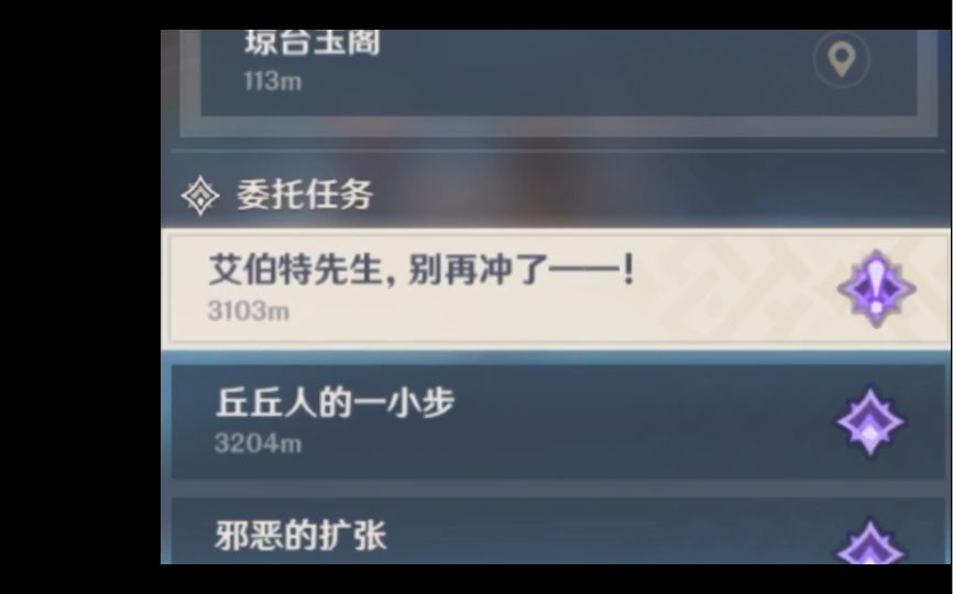 活动作品艾伯特先生别再冲了