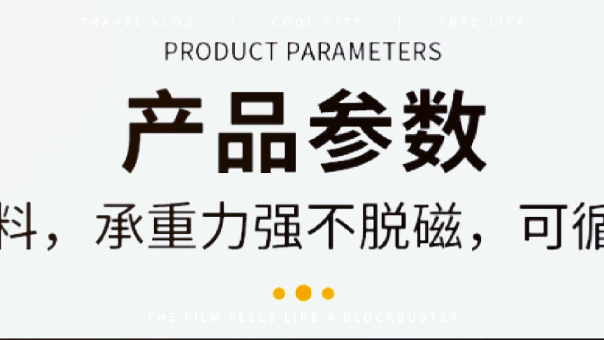 强磁,永磁,磁钢,磁石,吸铁石,强磁铁,磁铁厂,强磁厂,磁铁石,磁铁片,钕铁硼,钕磁铁,磁铁厂家,强磁磁铁,强磁铁片,圆形磁铁,方形磁铁,...