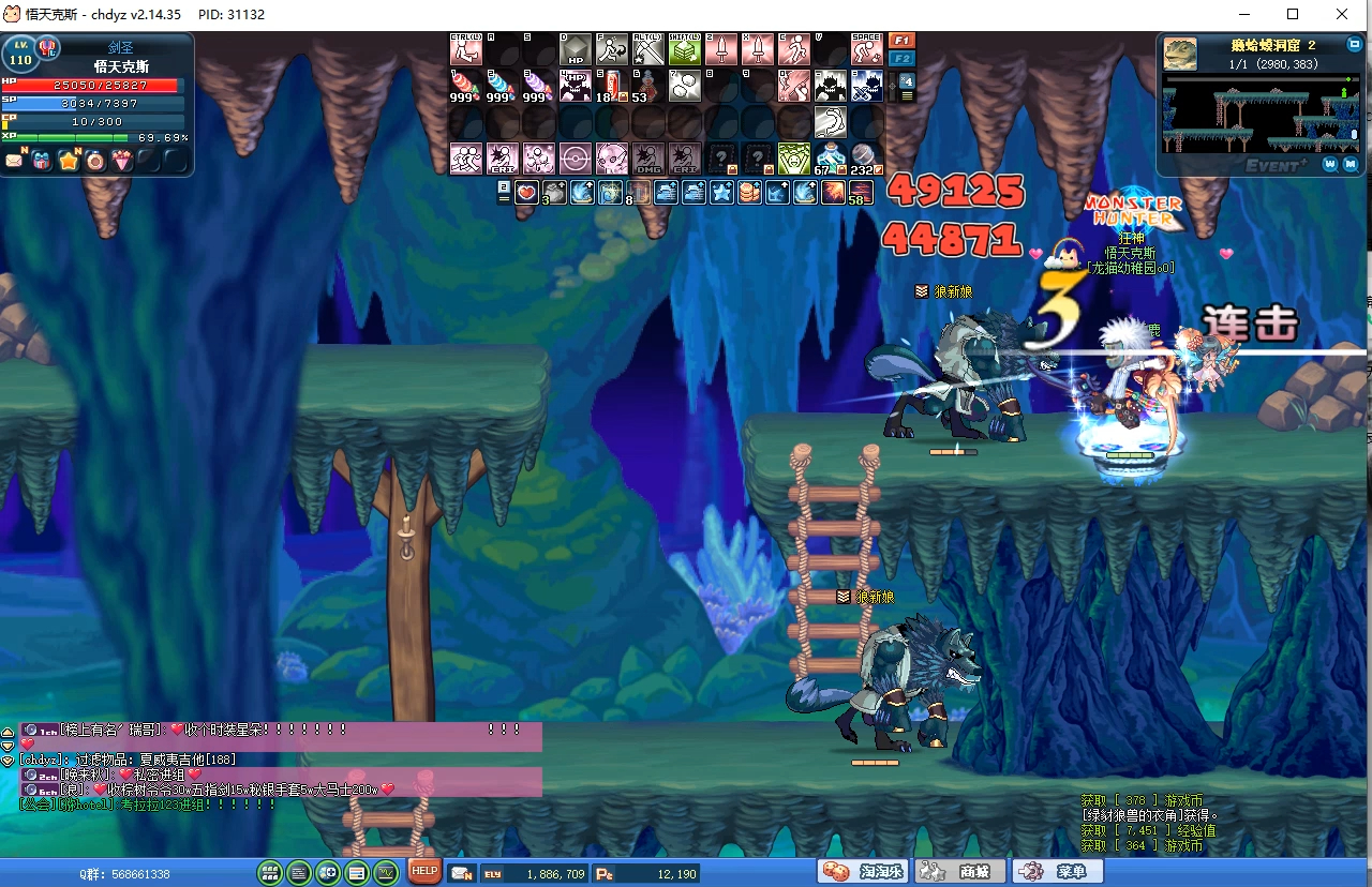 彩虹岛, 小时候的感觉12