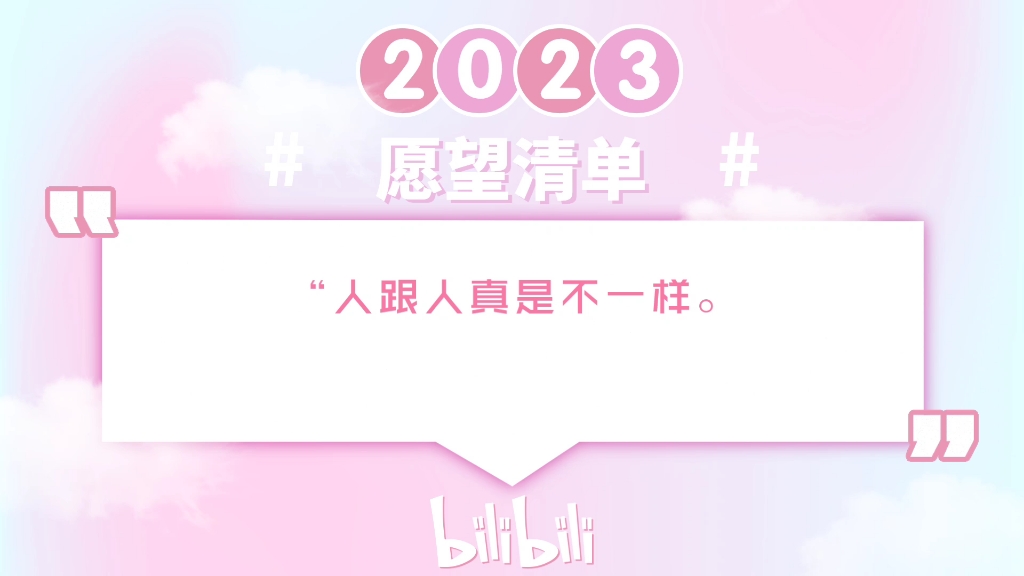 文字图片学习哔哩哔哩bilibili