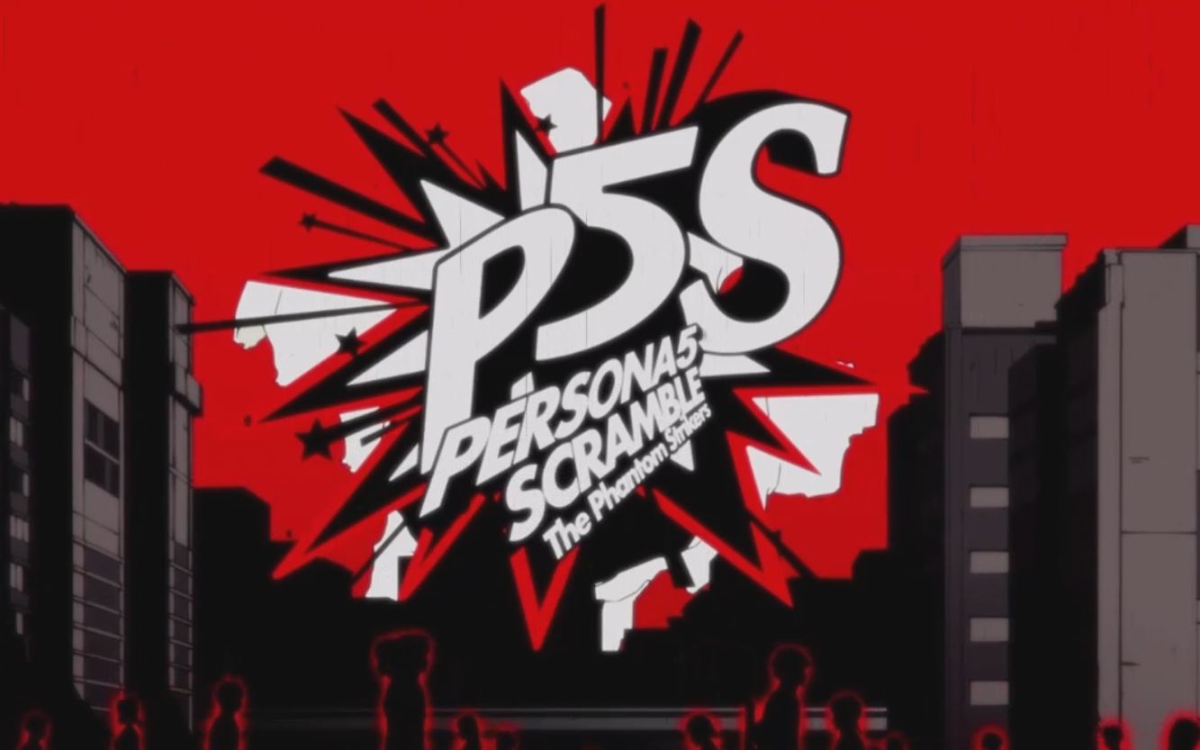 【吐槽向实况】女神异闻录5s 01 心之怪盗团再次集结_哔哩哔哩_bili