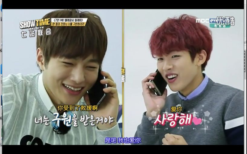 [图]infinite showtime E03-E07 吐司cut