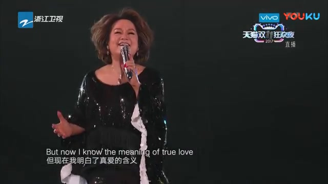 [图]双11晚会这首歌让我们回忆起太多！杜丽莎《I Believe I Can Fly》