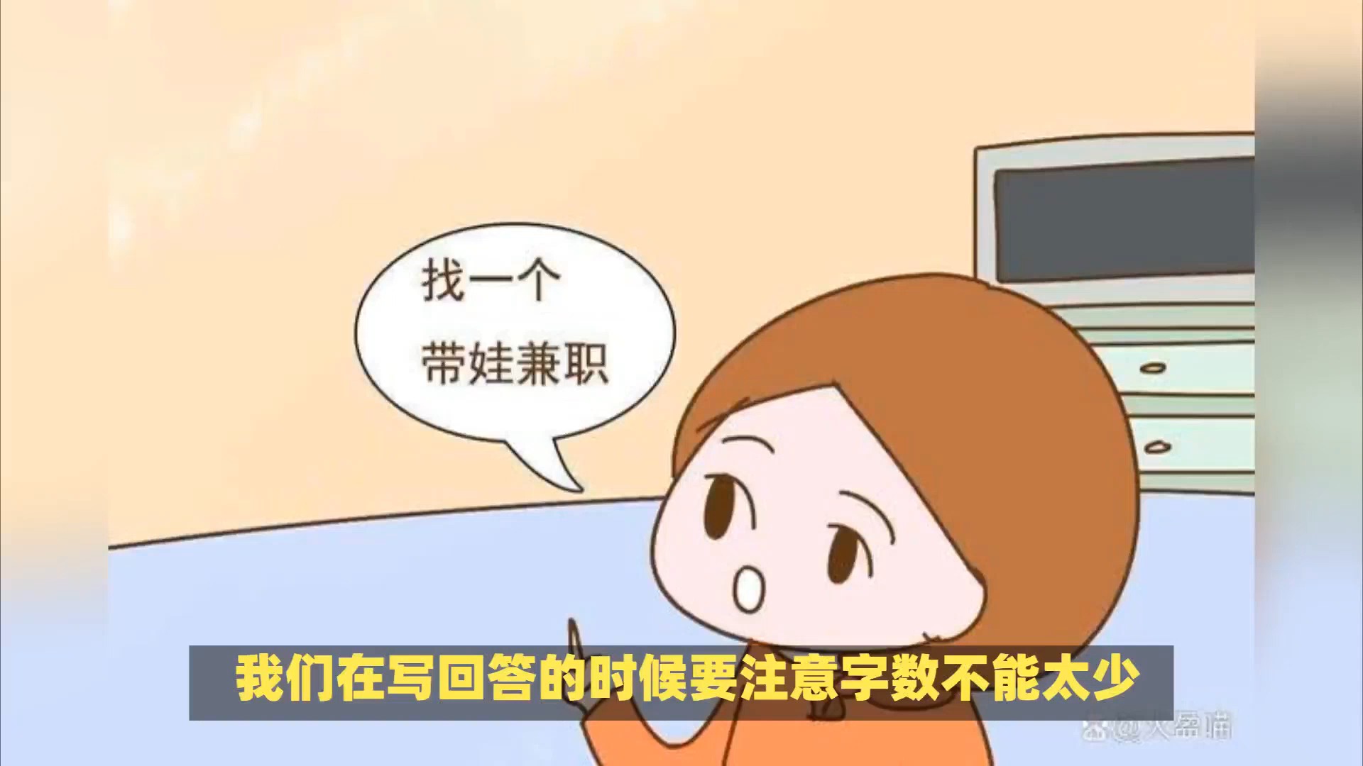 适合宝妈在家就能做的兼职,推荐几个