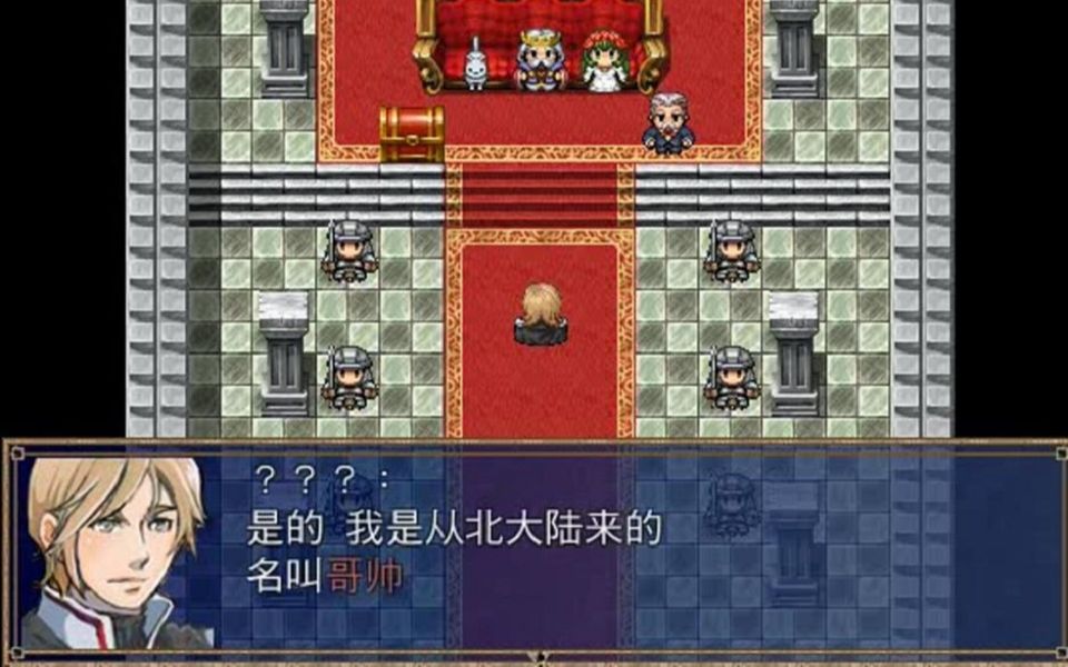 RPGVXAce妄想勇者与现实勇者第一期:妄想篇哔哩哔哩bilibili